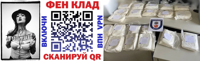 где купить наркоту  Одинцово  Amphetamine VHQ 