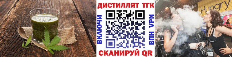 Cannafood марихуана  сколько стоит  Одинцово 