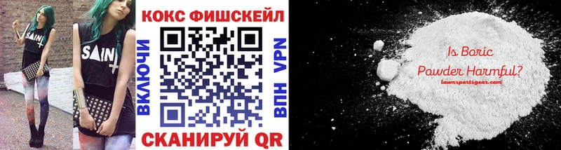 купить наркотики цена  Одинцово  Cocaine Эквадор 