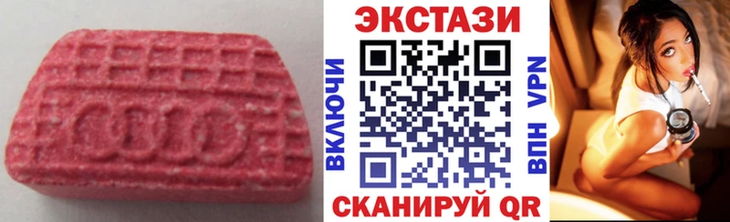 сколько стоит Одинцово Экстази DUBAI