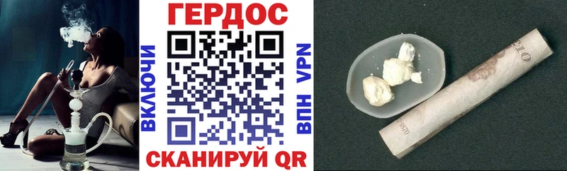 даркнет сайт  блэк спрут tor  Героин хмурый  Одинцово 