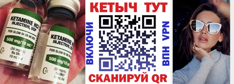 ссылка на мегу ссылка  Одинцово  Кетамин ketamine  наркотики 