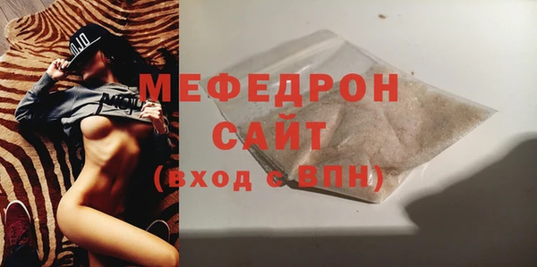 мефедрон VHQ Лиски