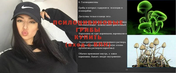 мефедрон VHQ Лихославль