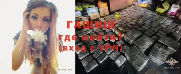 спиды Абинск