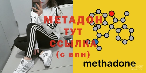 спиды Абинск