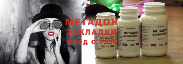 спиды Абинск