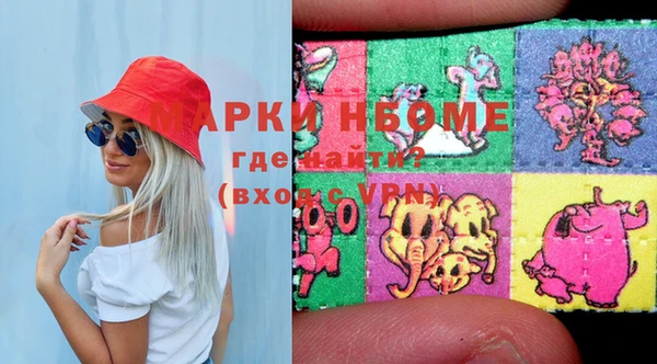 спиды Абинск
