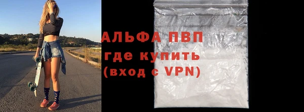 стафф Абаза