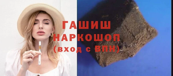 наркотики Абдулино