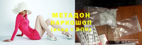 стафф Абаза