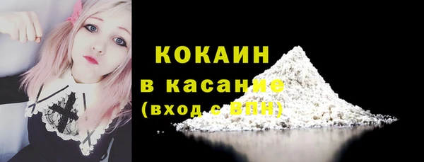 стафф Абаза