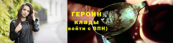 наркотики Абдулино