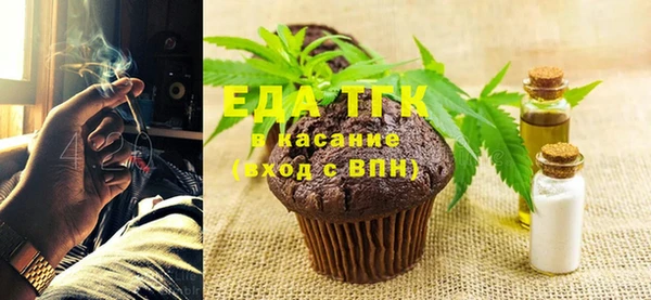мефедрон VHQ Лиски