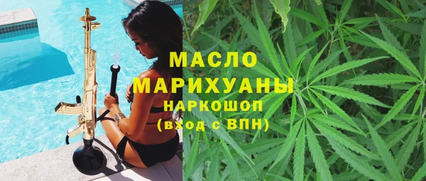 наркотики Абдулино