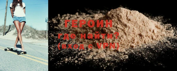 наркотики Абдулино