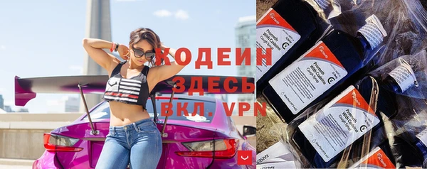 наркотики Абдулино