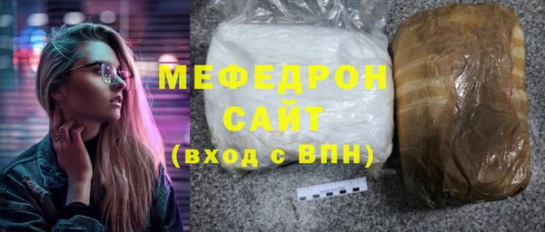 стафф Абаза