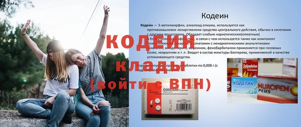 наркотики Абдулино