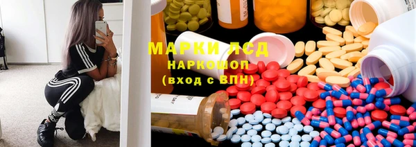 стафф Абаза