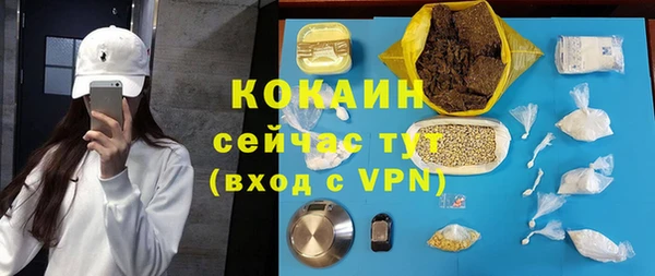 стафф Абаза