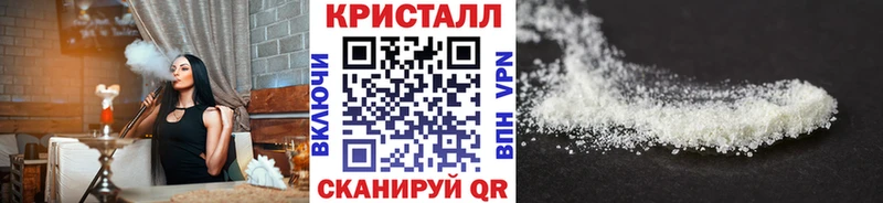 Метамфетамин мет  Одинцово 