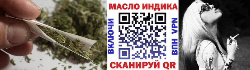 ТГК вейп  Одинцово 